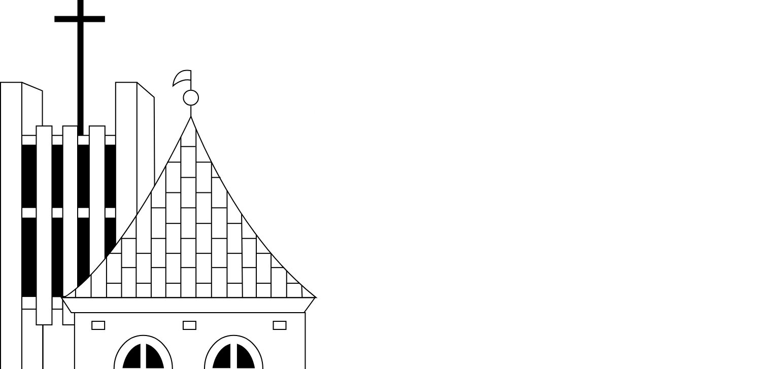 Måbjerg-Ellebæk Menighedsråd